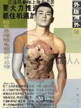 Male Li