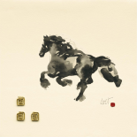 Horse III