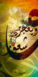 Poetry and Emotions I